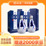 汾酒 青花20 清香型白酒 42度 375ml雙瓶商務(wù)送禮
