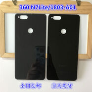 VYOPBC360N7Lite后蓋1803A01電池蓋奇酷N7Lite手機外殼玻璃 360N7Lite后蓋灰色+膠