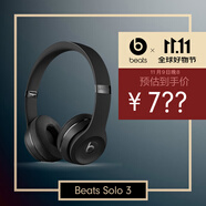 beats Solo3 Wireless 頭戴式 藍(lán)牙無(wú)線耳機(jī) 手機(jī)耳機(jī) 游戲耳機(jī) 黑色