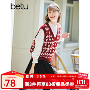 betu百圖女裝春季新款針織衫提花V領(lǐng)馬甲背心針織衫女2301T01 紅色 M