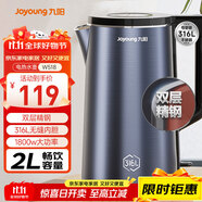 九陽（Joyoung）燒水壺?zé)崴畨仉娝畨?L內(nèi)外雙鋼 316L不銹鋼一體無縫0膠水 家用開水壺K20FD-W518