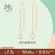 周生生 彩金耳線(xiàn)薄荷系列18K玫瑰金幾何圓環(huán)耳飾女款91979E定價(jià)