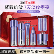 姬芮Za凝時透亮雙效水乳液面霜護膚套緊生日禮物七夕情人節(jié)禮物送女友 水+乳液+眼霜+霜+精華乳