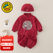 G.DUCKKIDS小黃鴨一周歲禮服男寶寶抓周衣服女嬰兒百天滿月唐裝中國(guó)風(fēng)套裝 紅色三件套春秋款 80 尺碼6-12月【75-85cm】