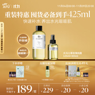 阿芙（AFU）玫瑰純露爽膚水（300+125）ml 提亮膚色緩解干皮