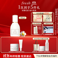 Fresh馥蕾詩古源白松露面部精華乳30ml  生日禮物送女友送男友