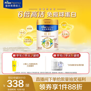 美素佳兒（Friso）皇家旺玥兒童營(yíng)養(yǎng)奶粉3周歲以上兒童罐裝800g?含優(yōu)量DHA