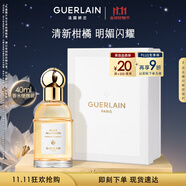 嬌蘭（Guerlain）花草水語柑橘羅勒淡香水40ml香水香氛化妝品禮盒生日禮物女送女友