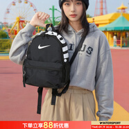 耐克（NIKE） 包 2025新款男女旅行包學(xué)生書(shū)包休閑背包雙肩包小包背包 DR6091-010/簡(jiǎn)約小巧黑色 MISC