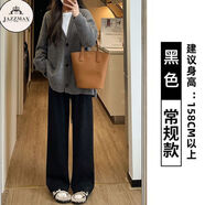 真仕漫JAZZMAN白色糯米褲女春秋冬款高腰直筒垂感慵懶加絨休閑闊腿褲子 黑色春秋【常規(guī)款/有口袋】 S  建議75-90斤
