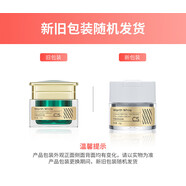 worthwhile合集逆齡面霜精華緊致淡紋提亮黃對標萊妮 3個(gè)芋螺肽面霜15g袋裝新包裝非