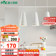 雷士（NVC）LED餐吊燈餐廳吧臺燈具現(xiàn)代簡約 白色餐吊 NDBD03A/2-005