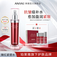 韓雅臻紅凝時(shí)緊塑補水保濕抗皺爽膚水女化妝水淡化干紋 韓雅臻紅凝時(shí)緊塑水
