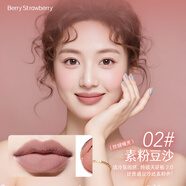 火烈鳥(niǎo)（FLAMINGO）唇彩高級霧面啞光滋潤顯白日常裸妝口紅不易掉色 (絲絨啞光)02素粉豆沙