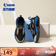 喬丹QIAODAN童鞋兒童運(yùn)動(dòng)鞋2025春季新款大童跑步鞋網(wǎng)面男童紐扣跑鞋 黑色/銀色（革面款） 36 碼