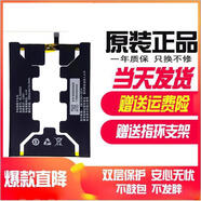金立（Gionee）適用金立（GiONEE）原裝金立大金剛2 GN5007/L M7Power電池BL-N5000G手機電板 10個(gè)電池裝