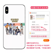 奇立彩請回答1988正峰德善狗煥周邊手機殼適用P40/mate30pronova6/A83蘋(píng)果7plusxrxsmaxvivoiqoox23小米1 玻璃殼03留言手機型號 三星SM-G9198