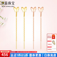 牧笛（MUDI） 18K金耳線女蝴蝶玫瑰金黃金流蘇彩金個(gè)性長(zhǎng)款耳環(huán)情人禮物紀(jì)念 蝴蝶之戀耳線玫瑰金一對(duì)