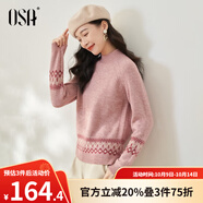 歐莎（OSA）慵懶風外穿半高領(lǐng)加厚新年套頭麻花毛衣女冬季2025年新款 粉色 L