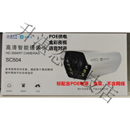 和家親JA-PJ3031和家親攝像頭家用室外雙向語(yǔ)音Poe供電 400萬(wàn) 高清 九安JA-PJ3031(和家親400萬(wàn)) 無(wú) 400 32GB 400萬(wàn)像素 4mm 中天SC504【和家親APP400萬(wàn)】