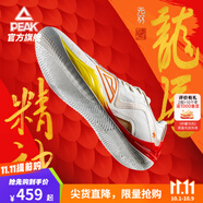 匹克態(tài)極無(wú)雙籃球鞋男鞋新款緩震低幫舒適男款耐磨專(zhuān)業(yè)實(shí)戰薄底運動(dòng)鞋 乳白/紅-【龍馬精神】 41