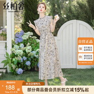絲柏舍荷葉邊碎花裙2025夏裝新款女裝收腰顯瘦優(yōu)雅A字連衣裙S52R1952L