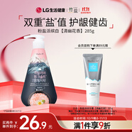 竹鹽LG按壓式牙膏粉鹽285g*1瓶清幽花香減輕牙漬效期2027年01月
