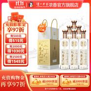 瀘州老窖濃香型白酒老窖藏品窖響42度白酒濃香型520ml 送禮宴請口糧酒 42度 520mL 60瓶 （10箱裝）