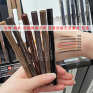 謎尚（MISSHA）韓國missha謎尚斯黛爾眉筆防水防汗持久不暈染帶眉刷易畫自然新手 新款灰棕 GRAY BROWN 0.15g