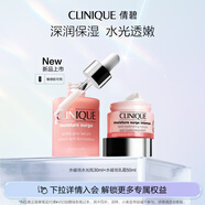 倩碧[陳都靈推薦]水磁場高保濕乳霜套裝敏感肌護膚品生日禮物送女友