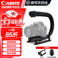 佳能適用單反微單相機三腳架 輕巧便捷手機相機支架 適用r50 r10 r8 r7 5d4 6d2 90d 200dII m200 m6II u型穩定器 標配