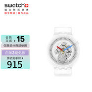 斯沃琪（Swatch）瑞士手表 Clear煥新 BB 透明 中秋禮物潮流男女石英表SB01K100