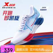 特步260X跑步鞋女子馬拉松競速碳板輕便減震網(wǎng)面透氣運(yùn)動鞋體測跑鞋