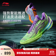 李寧利刃5V2丨聚核芯助力系統(tǒng)籃球鞋男子時尚舒適籃球比賽運(yùn)動鞋 熒光綠/熒光葡萄紫-12 過山峰 43