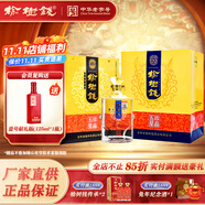 榆樹錢 珍品五星 濃香型純糧白酒糧食酒宴請(qǐng)送禮 52度 650mL 1瓶 一個(gè)手提袋