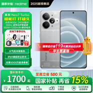 realme 真我Neo7 Turbo 新品5G拍照游戲電競手機(jī) 天璣9400e 7200mAh電池長續(xù)航+100W快充 極窄邊框直屏 透明灰 12GB+512GB T200Lite耳機(jī)套裝
