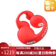 索尼（SONY）【日本直郵】索尼旗下AMBIE耳夾式無線藍(lán)牙耳機(jī)AMTW-02空氣傳導(dǎo)開放式跑步非骨傳導(dǎo)IPX5生活防水 AM-TW01/CRC珊瑚紅