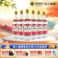 迎駕貢酒 （YJGJ）【官方】 白酒 濃香型 佛子嶺特曲  50度 750mL 6瓶