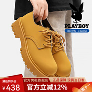 花花公子（PLAYBOY）皮鞋男款秋季高級感復古2025新款休閑男鞋增高工裝大頭德比鞋子男 黃色 【鎏金奢品】 39