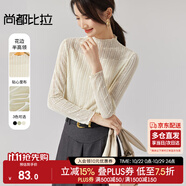 尚都比拉半高領(lǐng)蕾絲t恤女士春秋高級感修身長袖內(nèi)搭打底衫上衣 杏色 M 