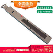 之宋適用海爾冰箱電腦板BCD471WDCD 0WLDCV 483WLDCS顯示板觸控制 箱電腦板BCD-471WDCD0WLDCV