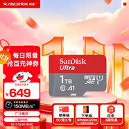 閃迪（SanDisk）1TB TF（MicroSD）內(nèi)存卡 A1 U1 C10 至尊高速移動(dòng)版存儲(chǔ)卡 讀速150MB/s 手機(jī)平板游戲機(jī)內(nèi)存卡