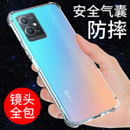 德銳斯希凱適用vivoy33s手機殼Y77保護套y33e透明Y77T軟殼y77e新款5g硅膠外殼y55t防摔y73t y72t手機套y5 【氣囊防摔*軟殼】睿藍*_送全屏鋼化膜 vivo_Y55t