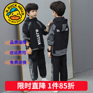 G.duck童裝男童春秋套裝運動(dòng)裝兒童衣服男大童秋冬季織帶外套褲子兩件套 0810黑色【春秋款】 150 尺碼11~12歲【140-150cm】cm