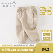 戴維貝拉（DAVE＆BELLA）童裝秋冬女童褲子男童加絨褲兒童棉褲冬季運(yùn)動褲寶寶保暖長褲冬褲 杏色DB4237140-N 110 cm（建議身高100-110cm）