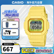 卡西歐（CASIO）G-SHOCK 潮汐月相潮流戶(hù)外運動(dòng)防水防震小方塊手表GLX-5600RT-9DR