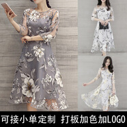 S.SOFEA歐美女裝顯瘦七分袖歐根紗印花連衣裙中長(cháng)款 灰色 M