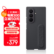 三星 Samsung Galaxy Z Fold7/W26心系天下通用 原裝硅膠保護(hù)殼 多功能保護(hù)套 黑色