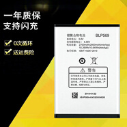OPPO CEEN適配OPPO Find7電池oppoX9007 X9000 X9070 X9077 BLP569手機(jī)電池 充電器一套