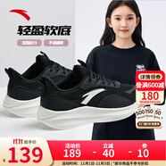 安踏（ANTA）跑步鞋女鞋運動鞋夏季網(wǎng)面透氣輕便軟底回彈減震女士跳繩休閑鞋 【軟底回彈】黑/象牙白-4 37.5 碼